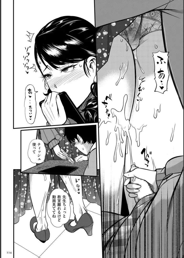 Page 113