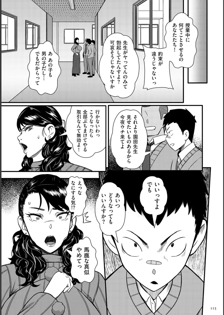 Page 114