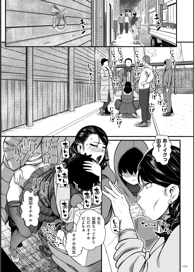Page 124
