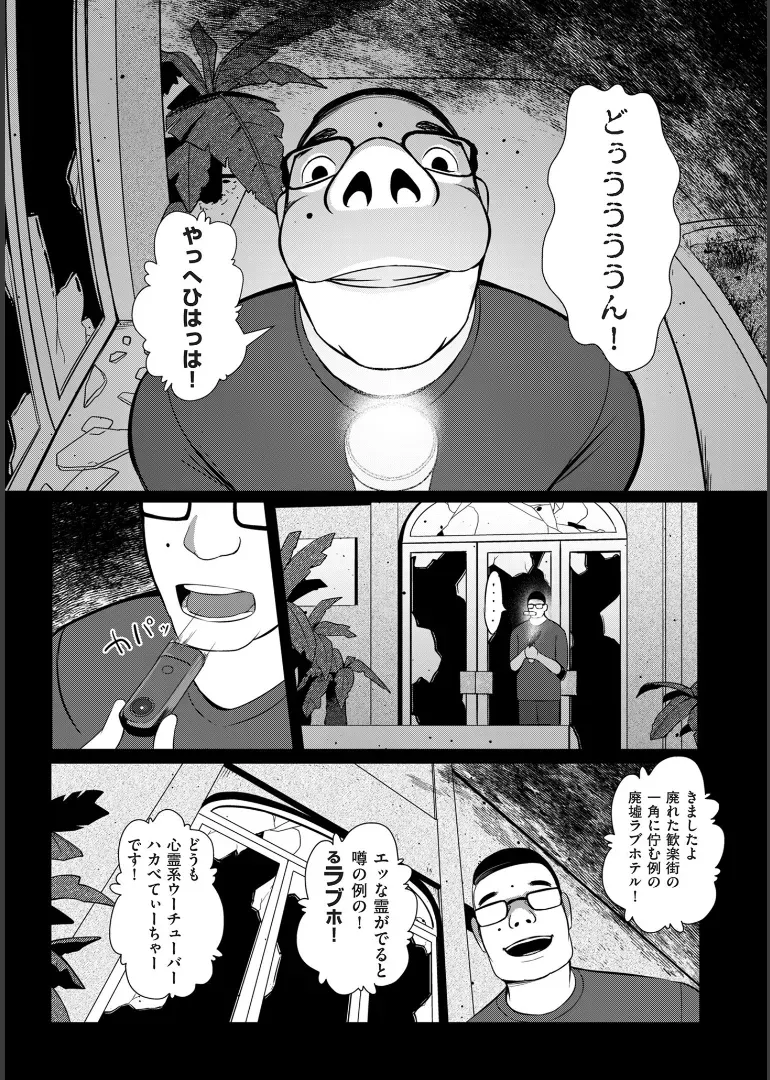 Page 128