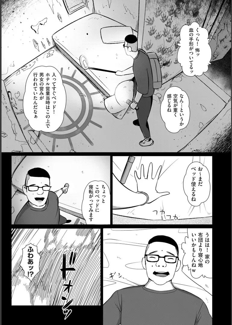 Page 130
