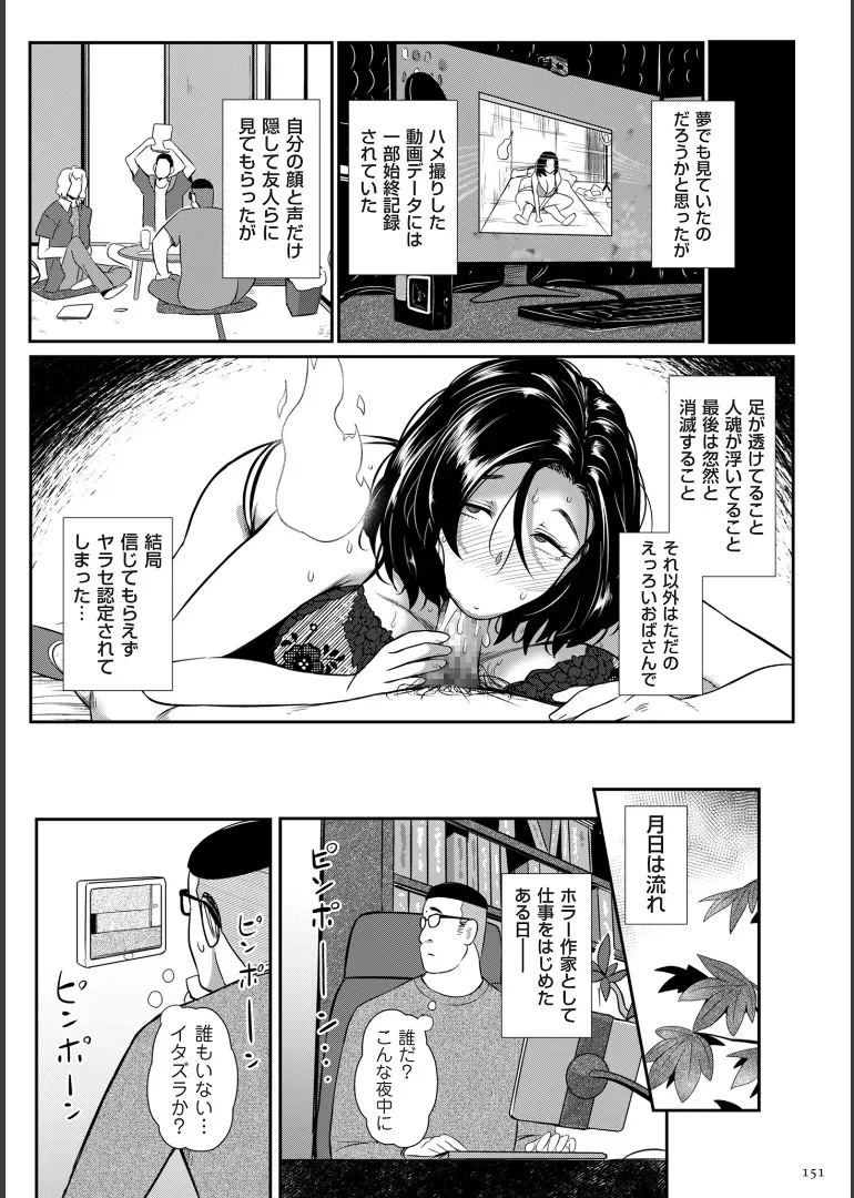 Page 150