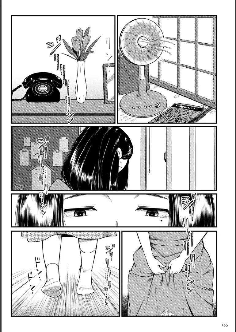 Page 154