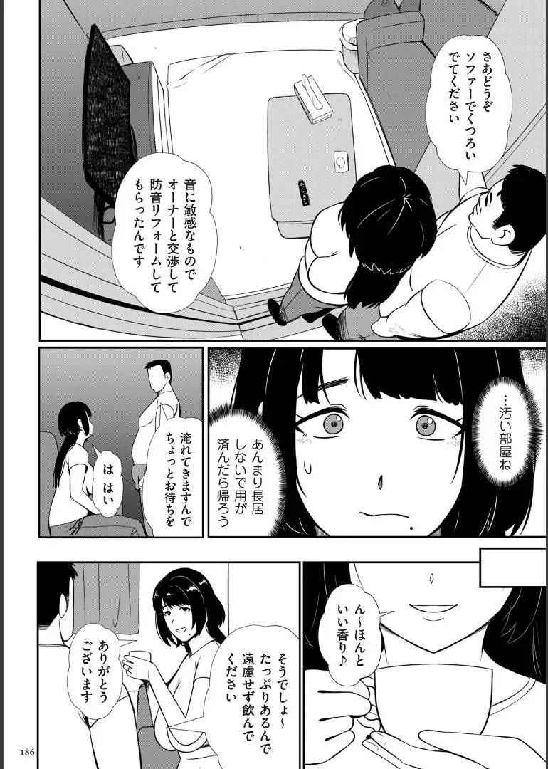 Page 185
