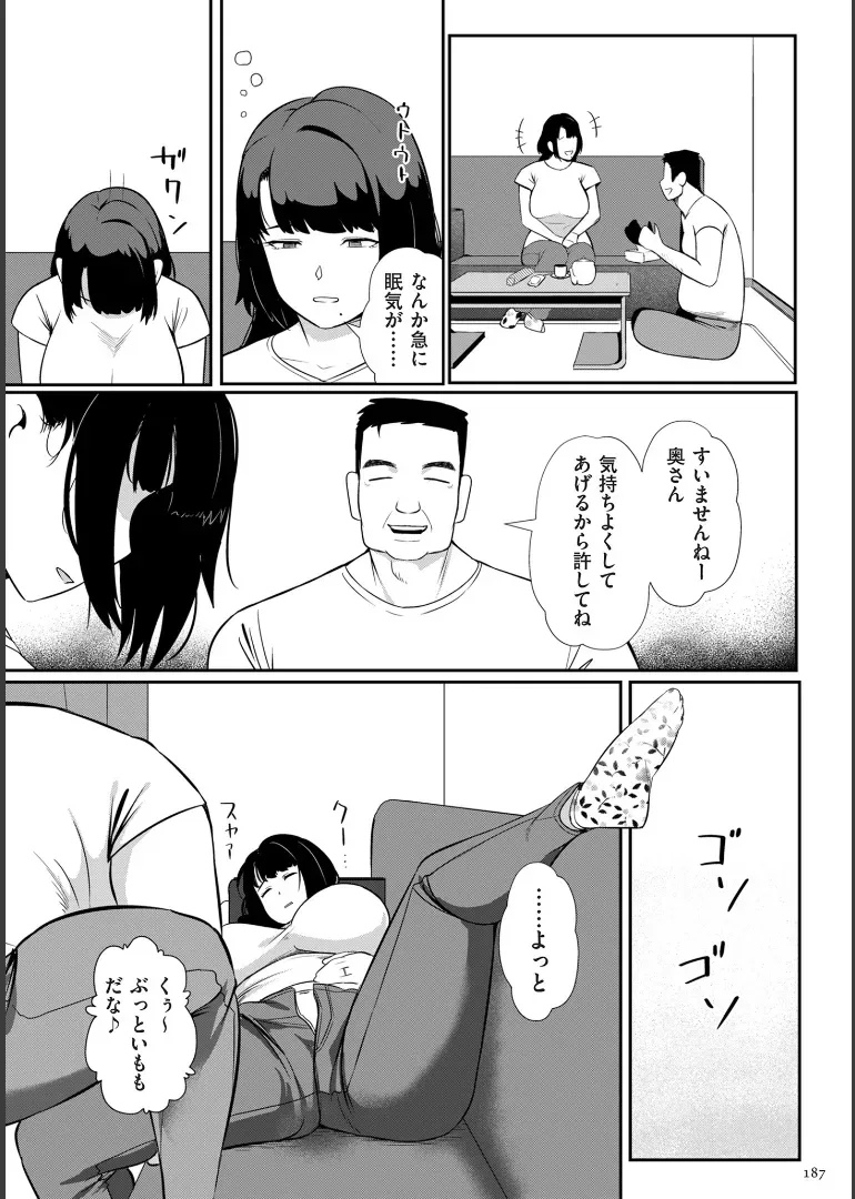 Page 186