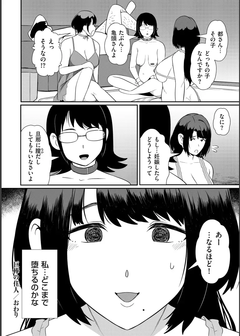 Page 207