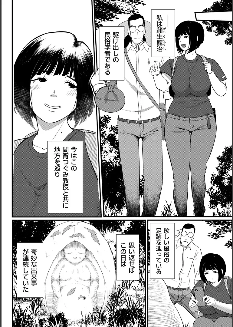 Page 211