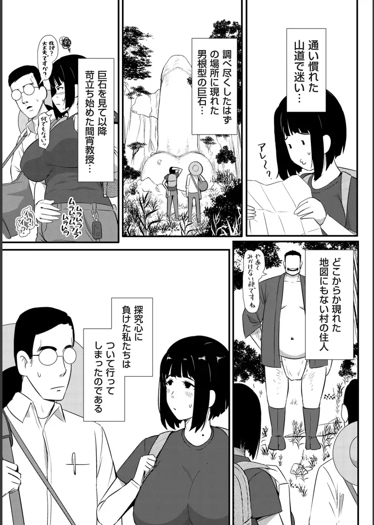 Page 212