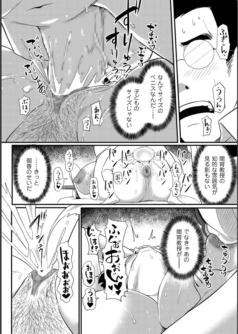 Page 213