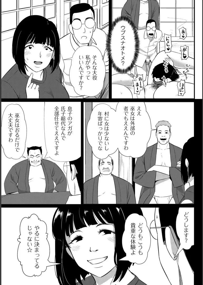 Page 216