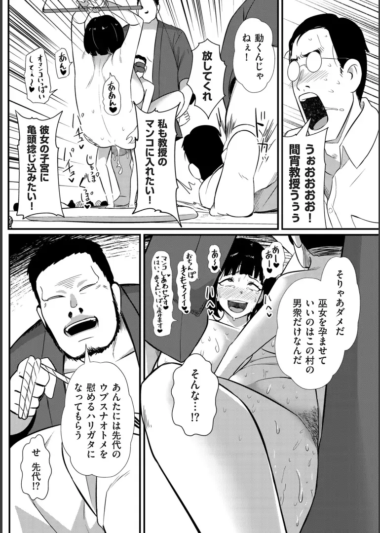 Page 220