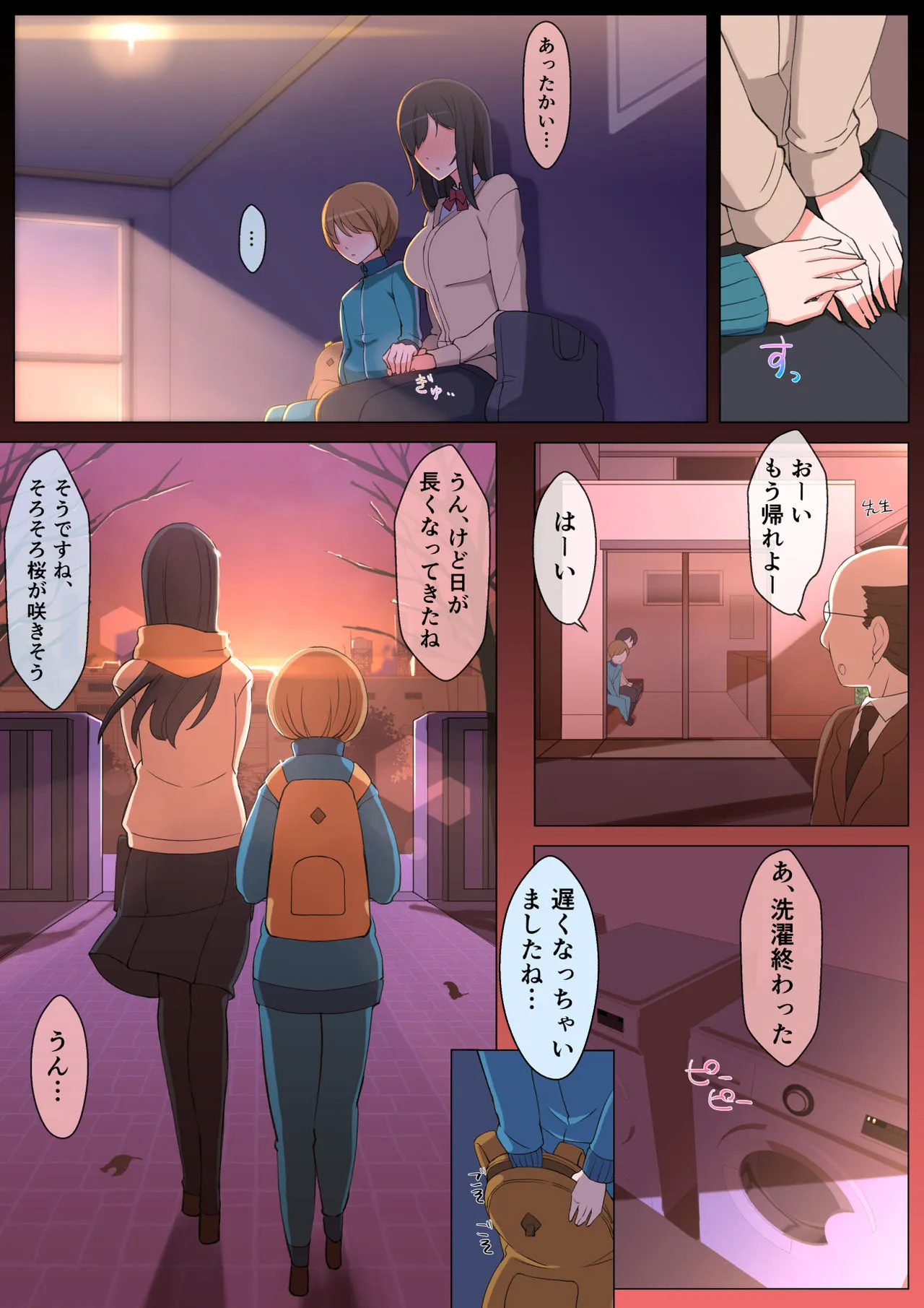 Page 42