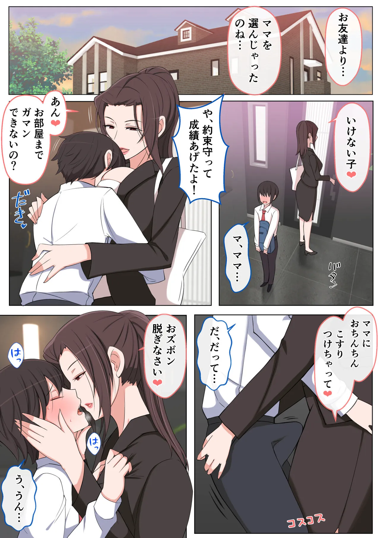 Page 63