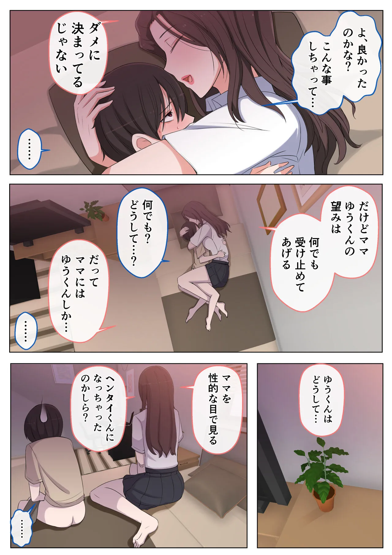 Page 94