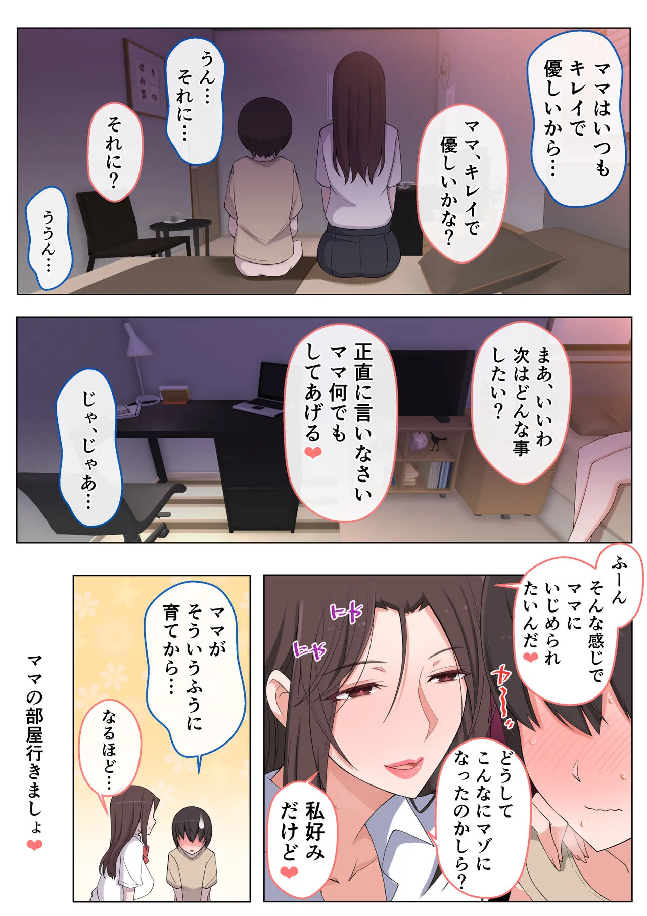 Page 95