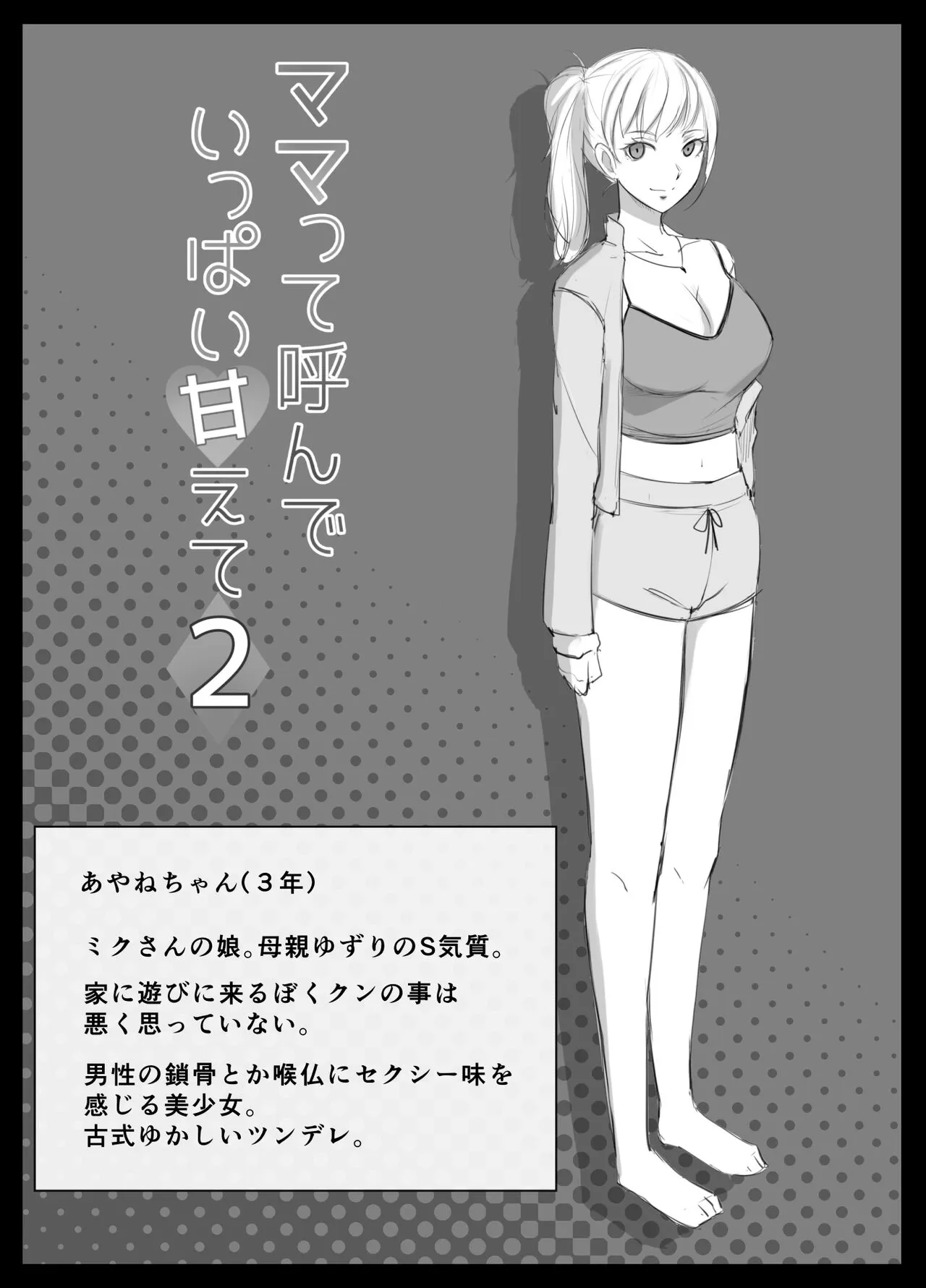 Page 30