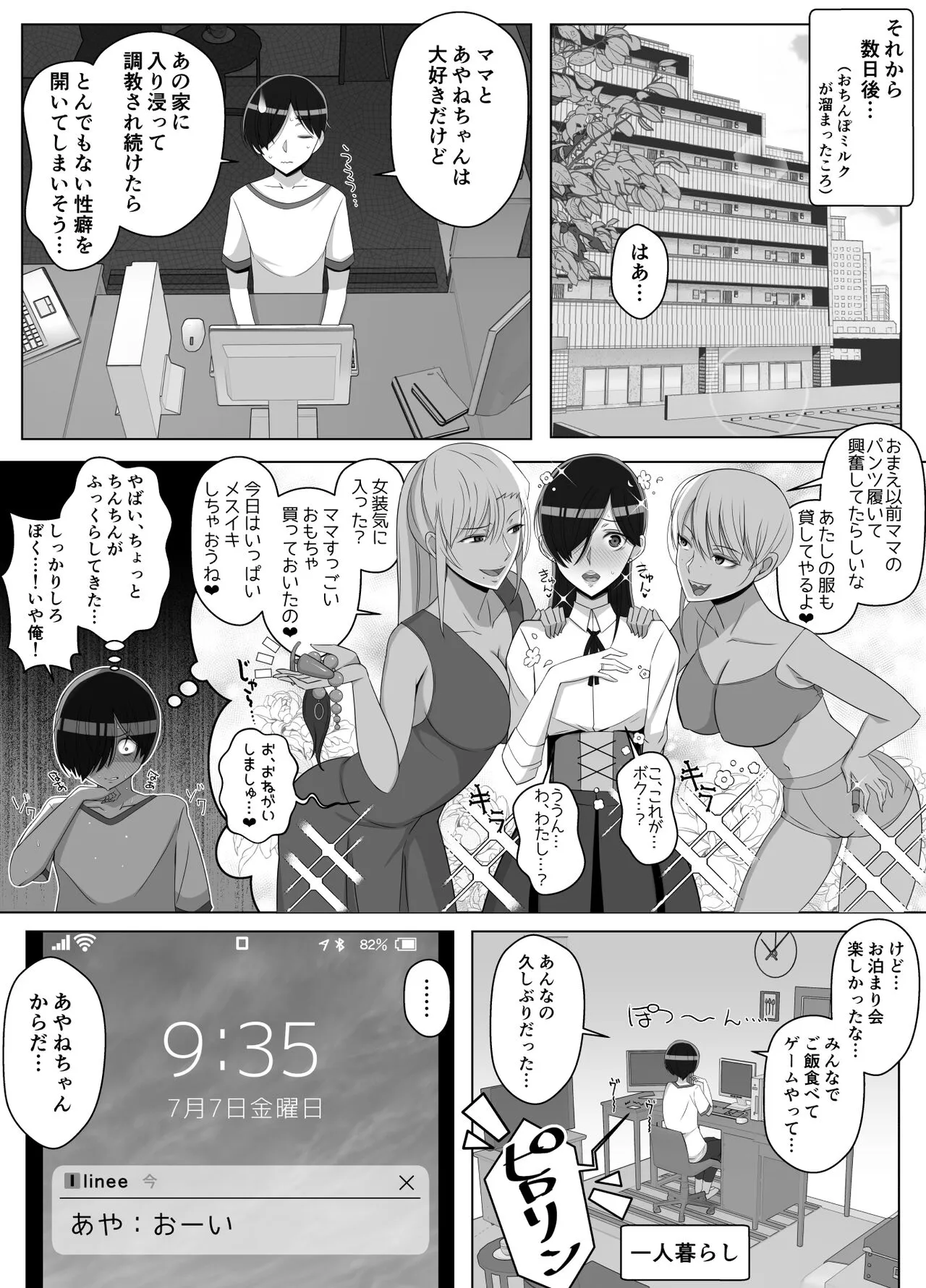 Page 55