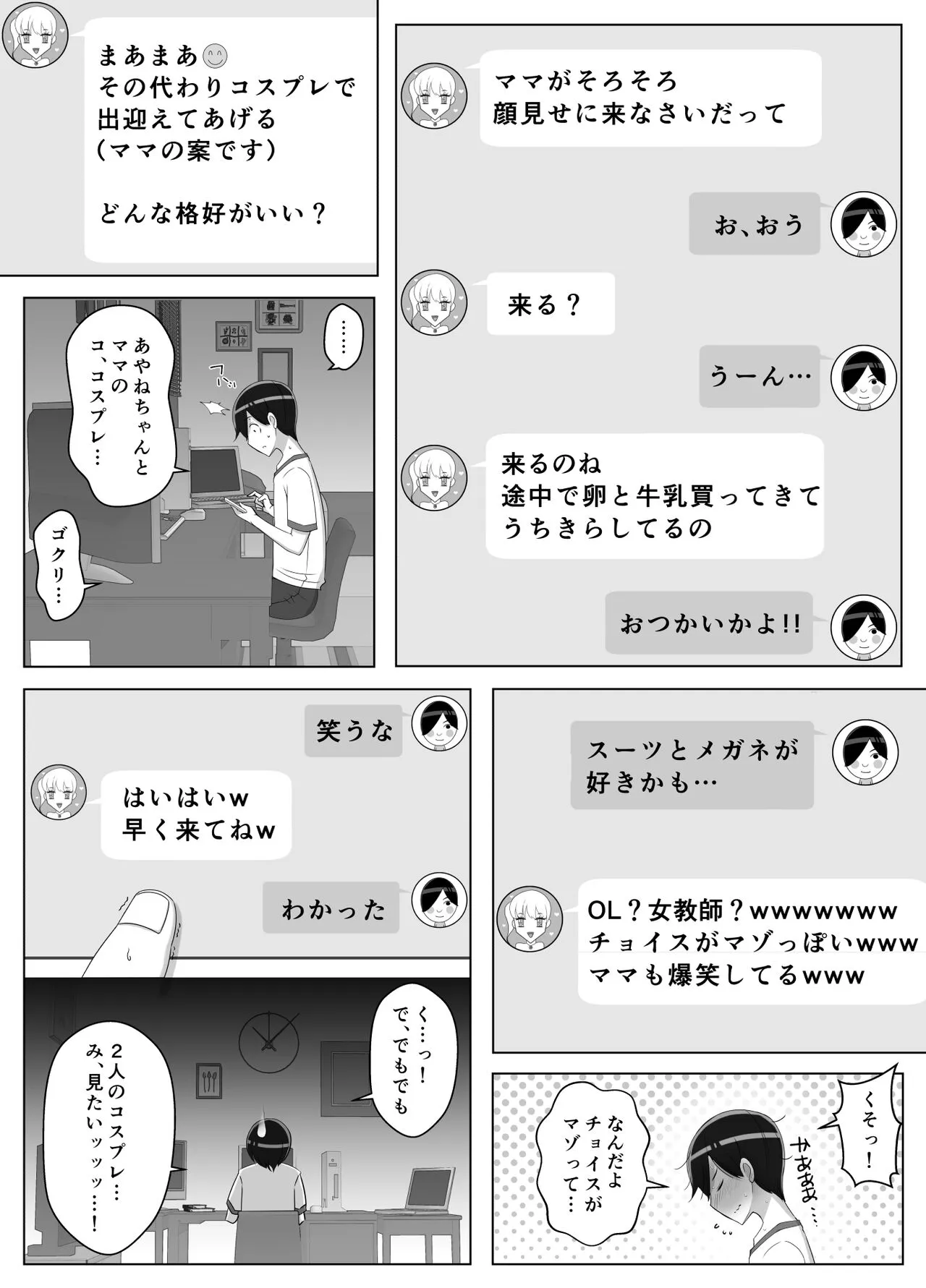 Page 56