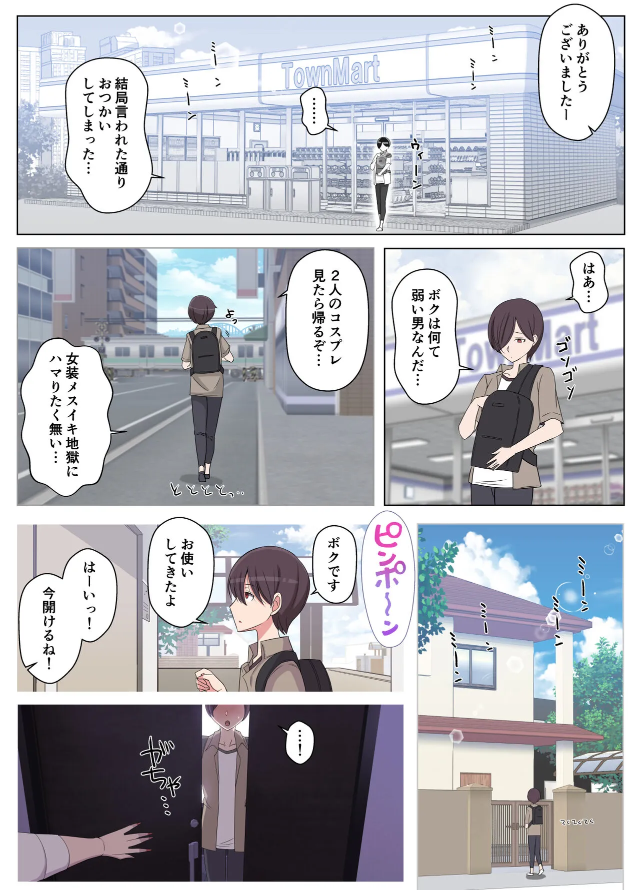 Page 57