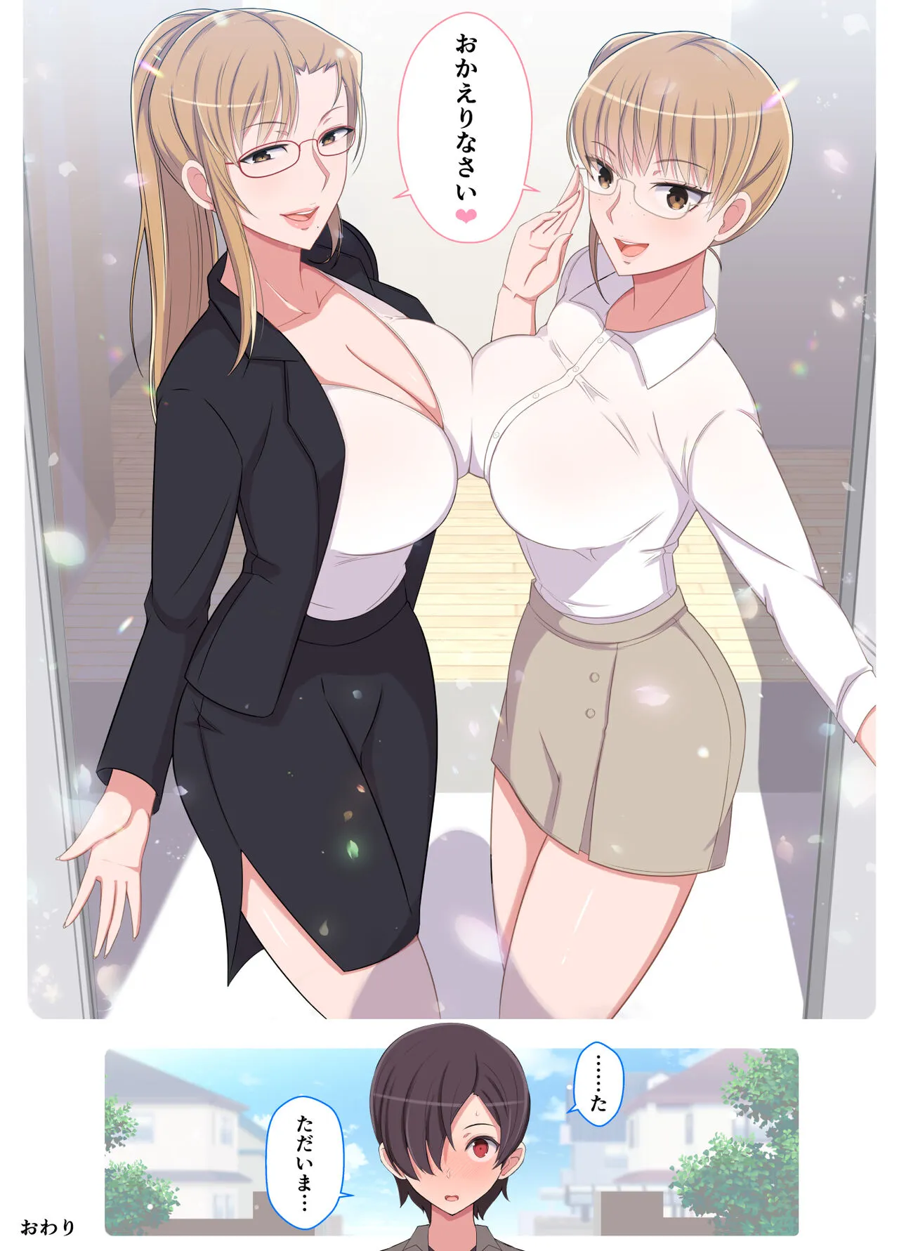 Page 58