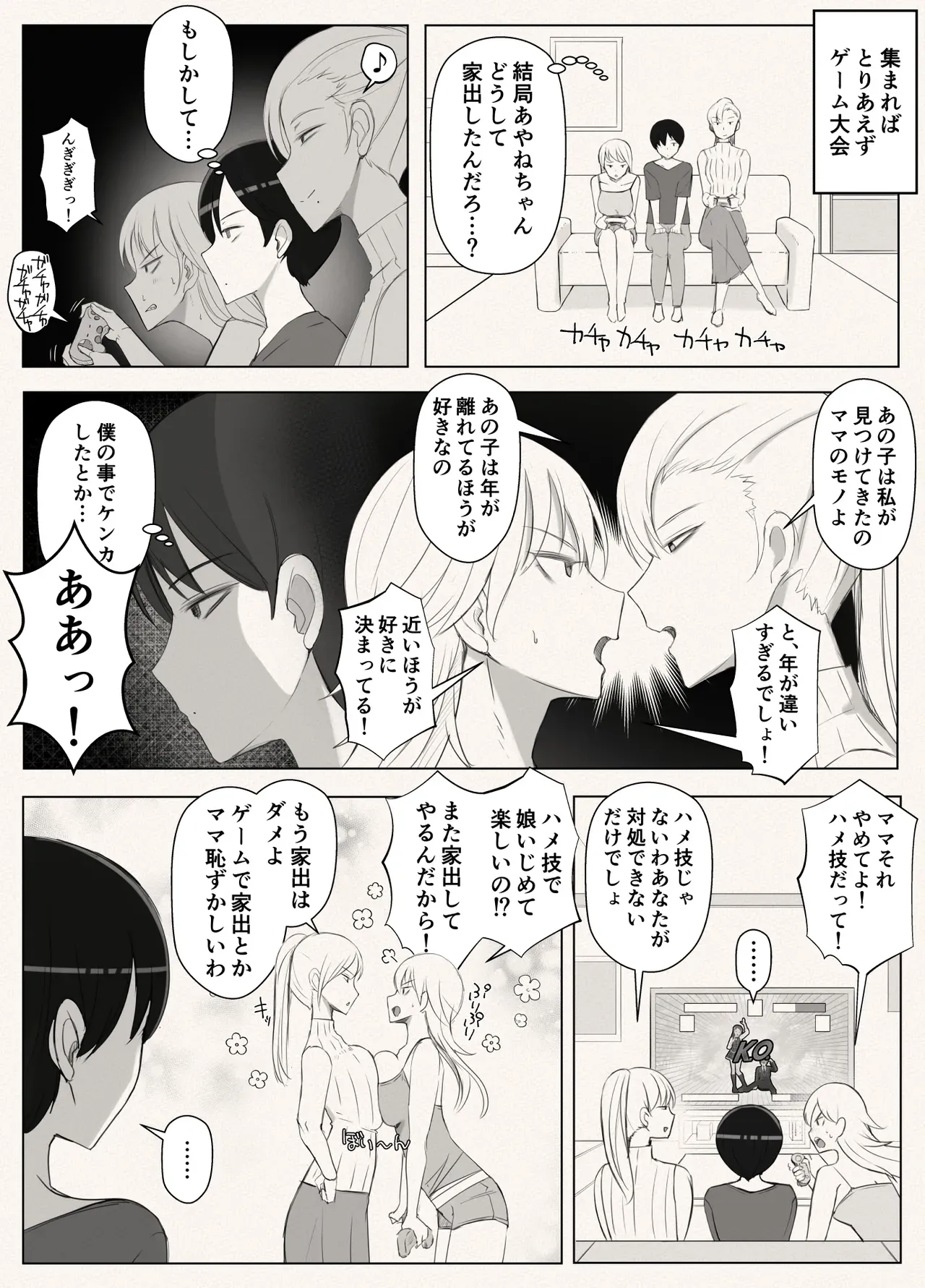 Page 52