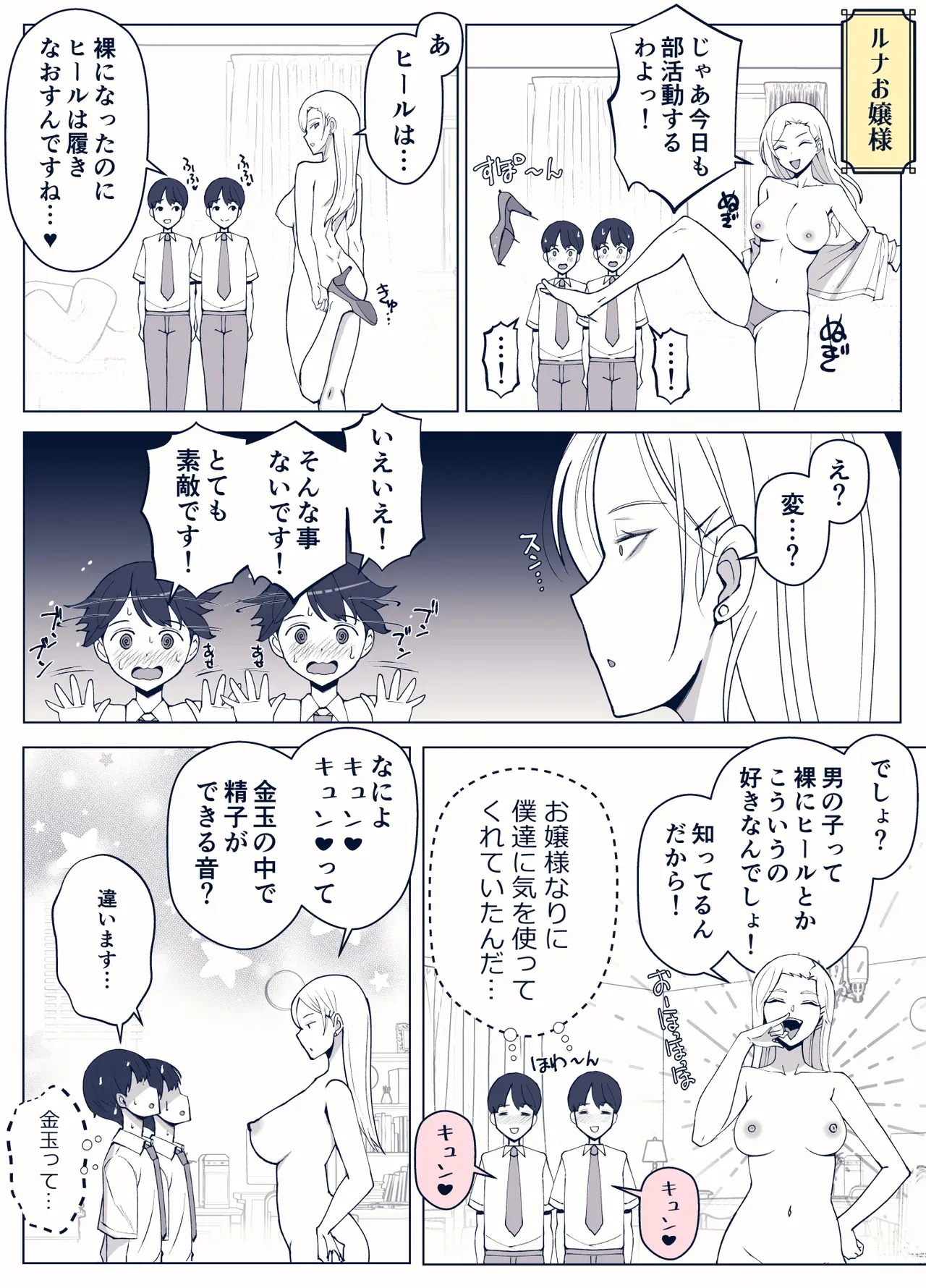 Page 49