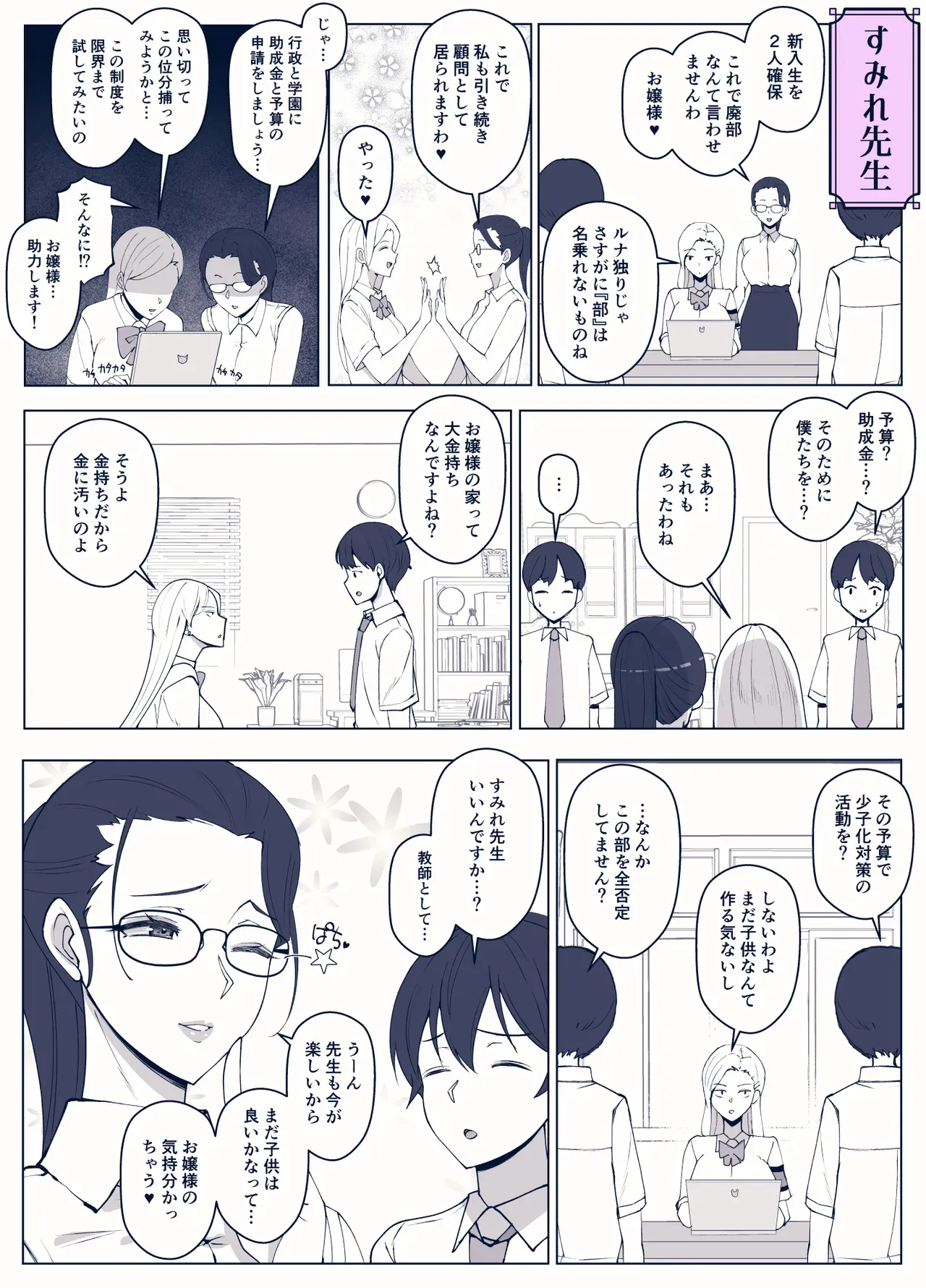Page 51