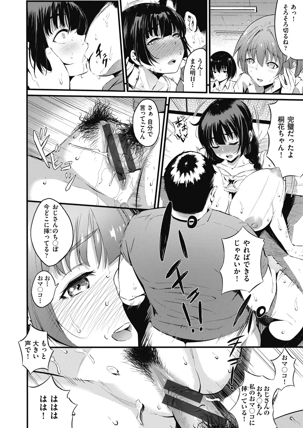 Page 113
