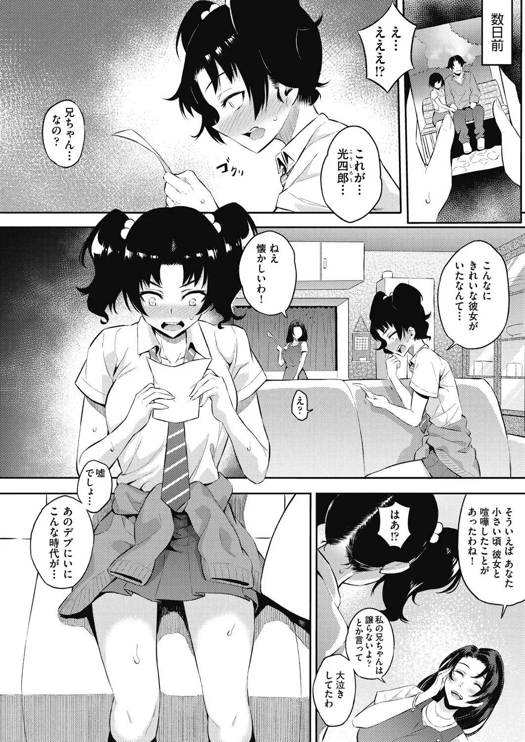Page 161