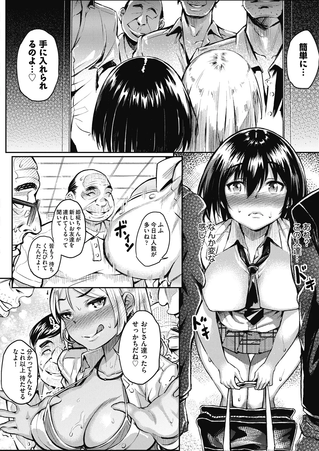 Page 55