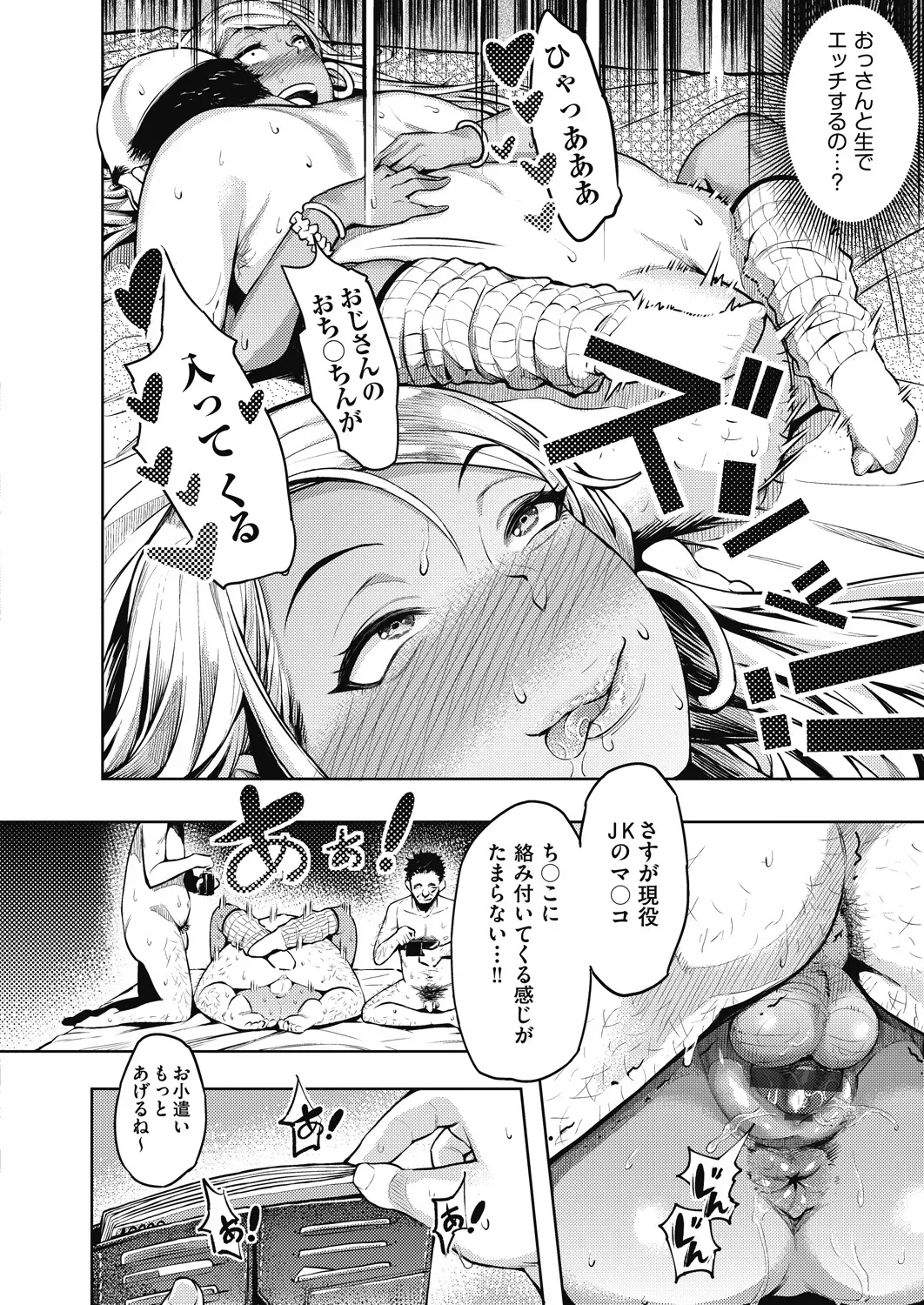 Page 63
