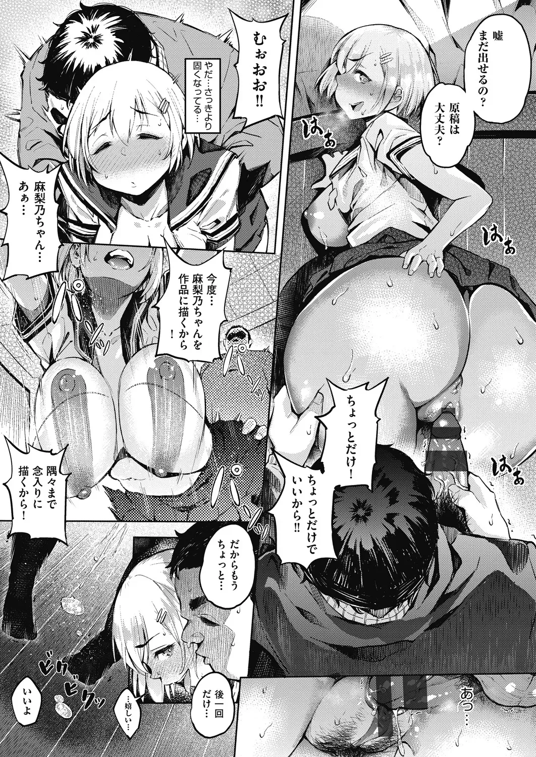 Page 94