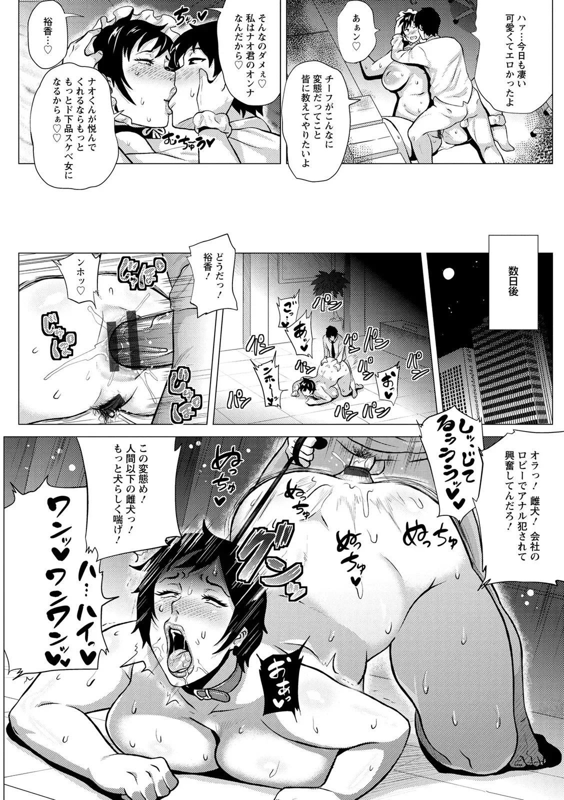 Page 121