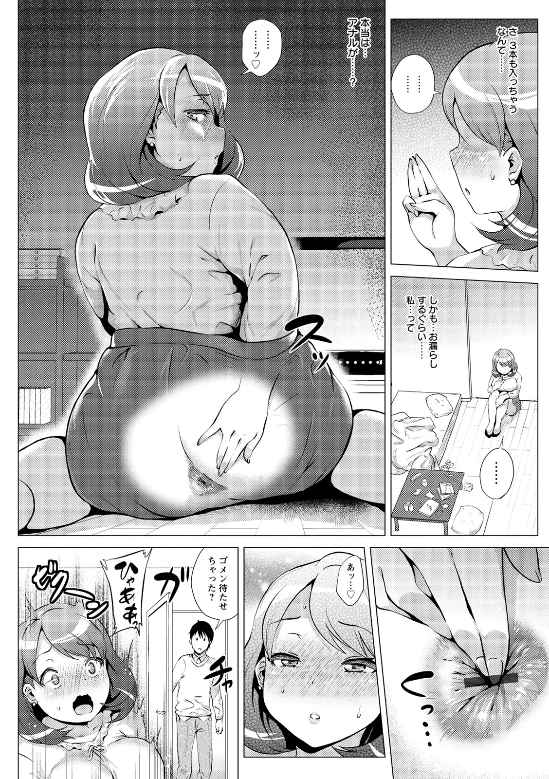 Page 153