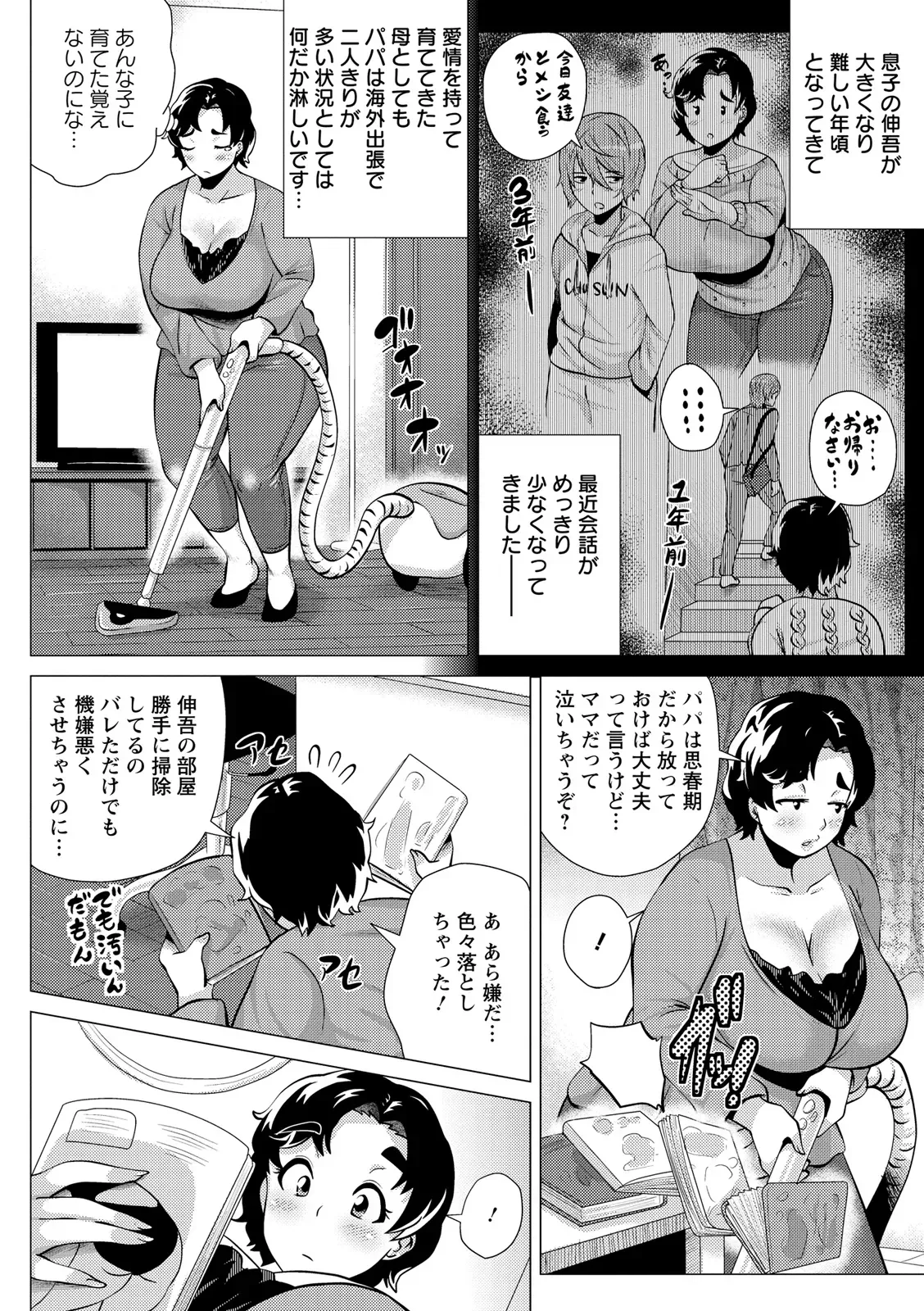 Page 85