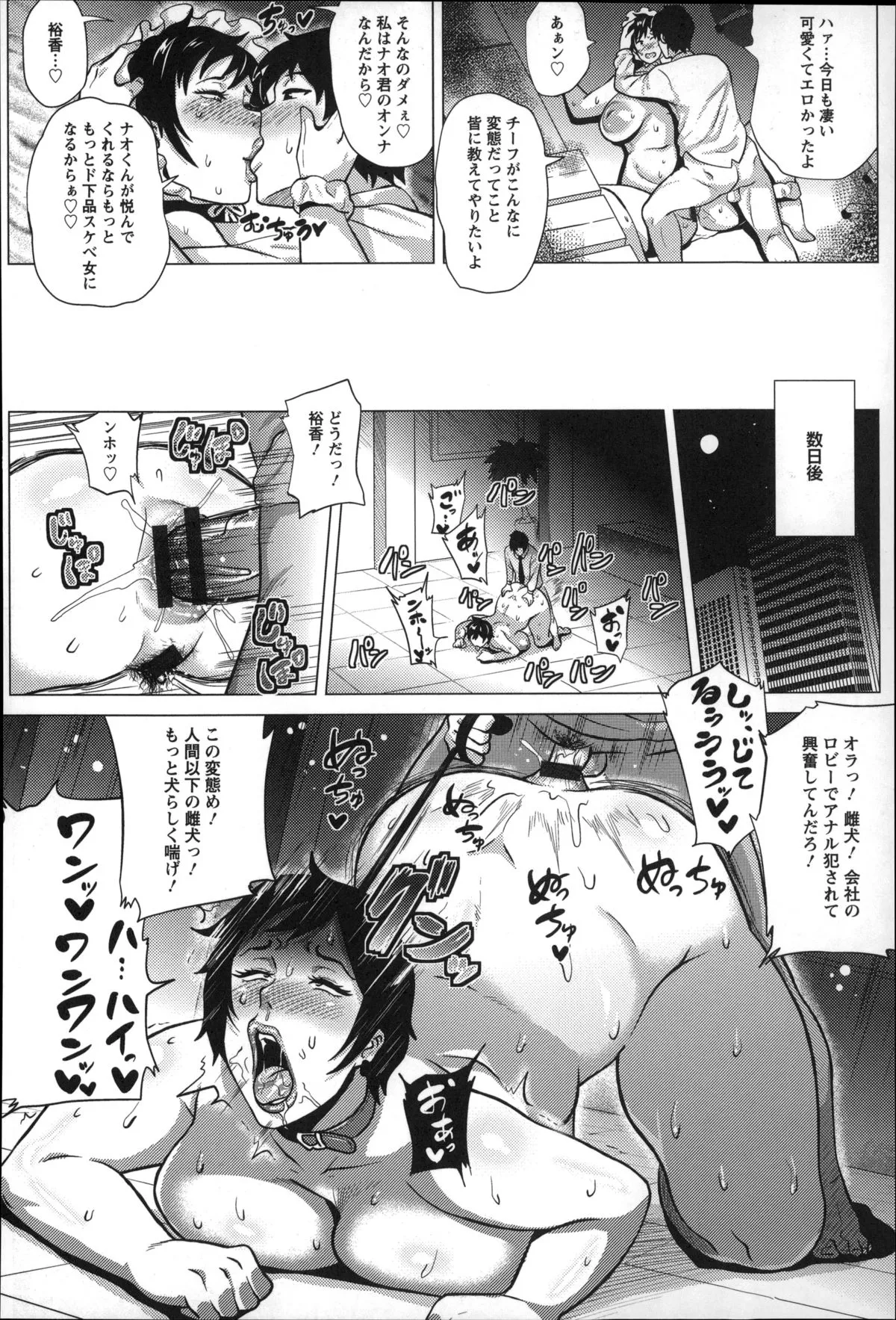 Page 123