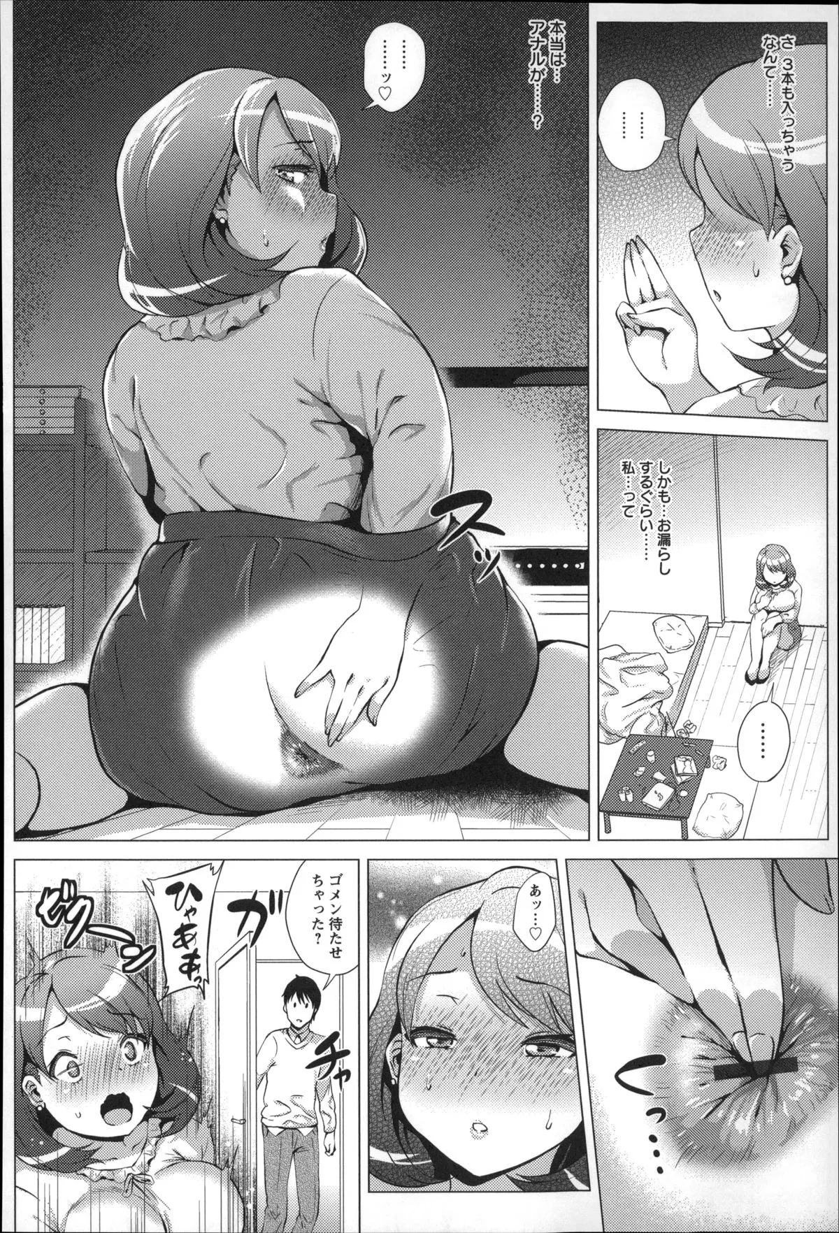 Page 155