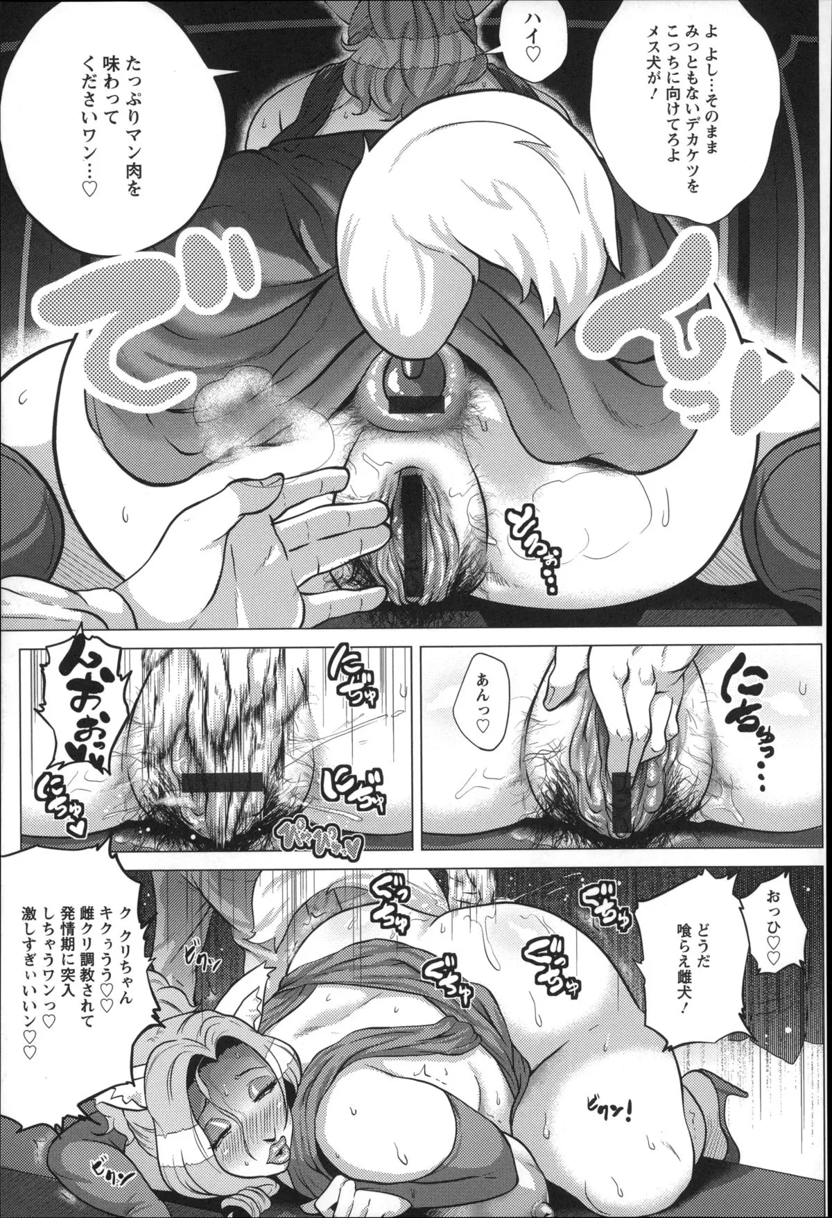 Page 180