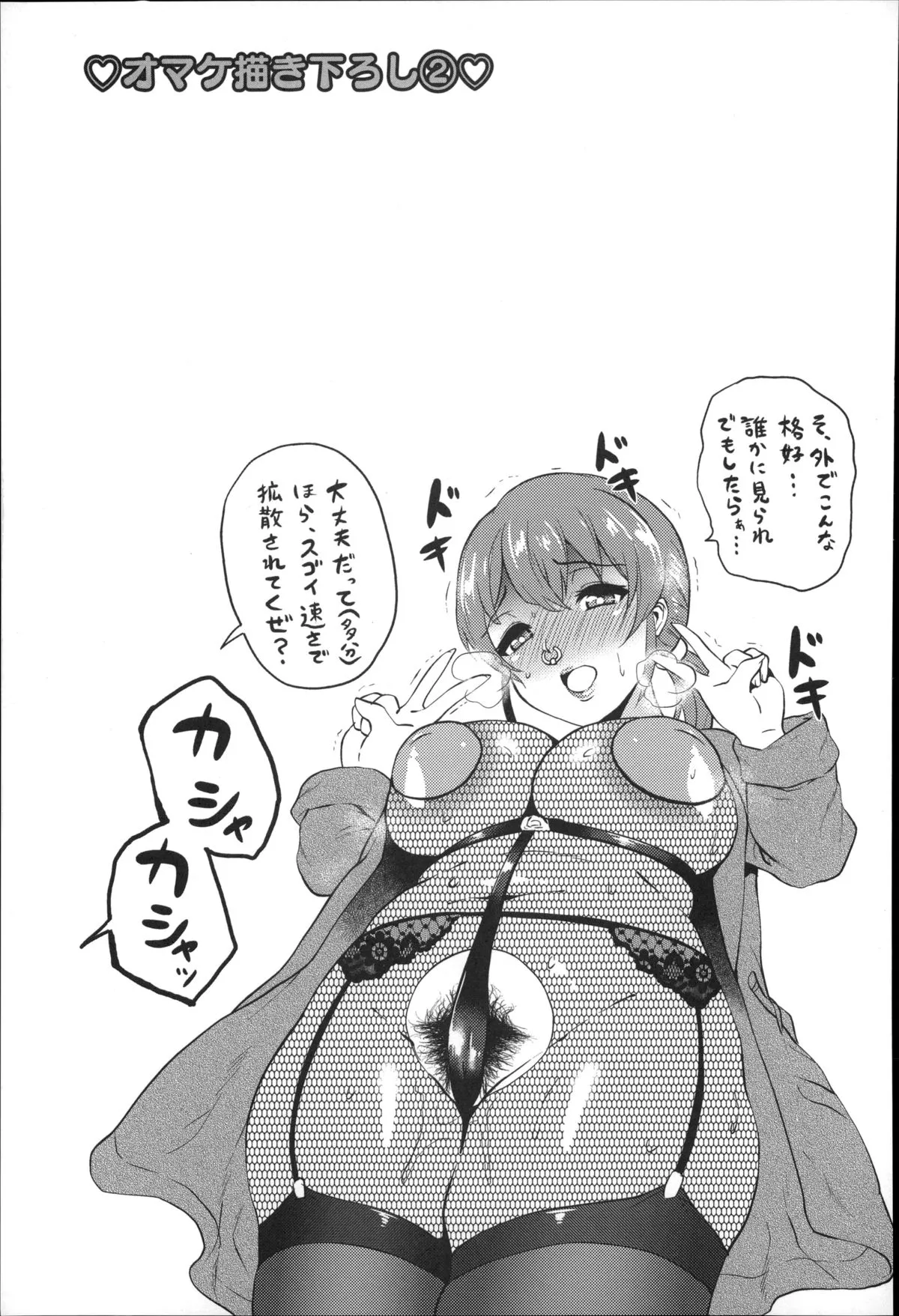 Page 188