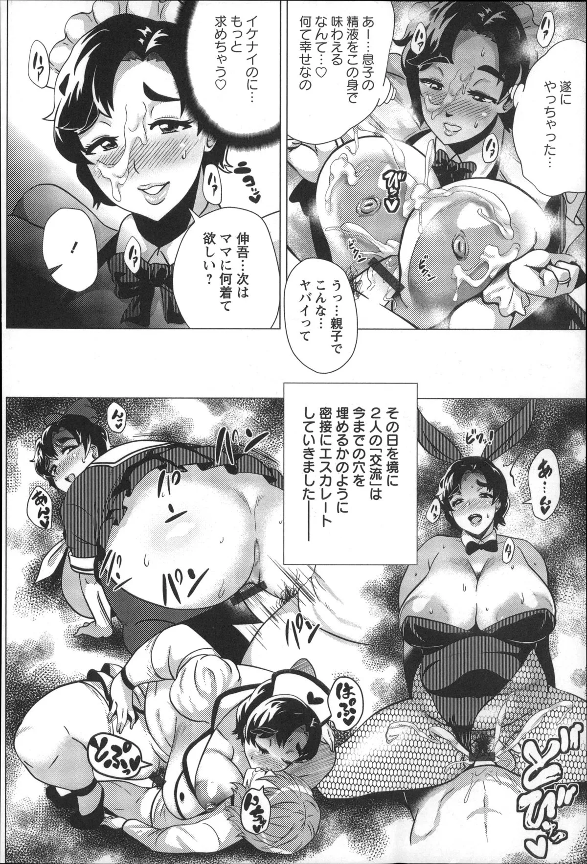 Page 93