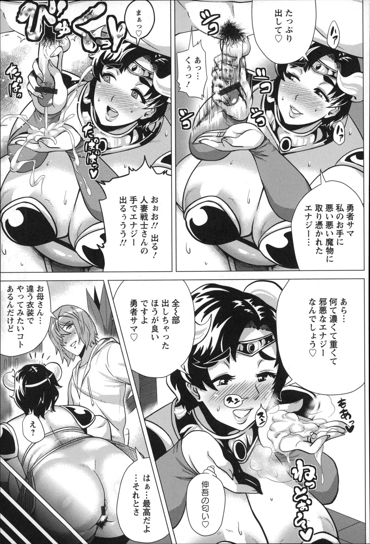 Page 94
