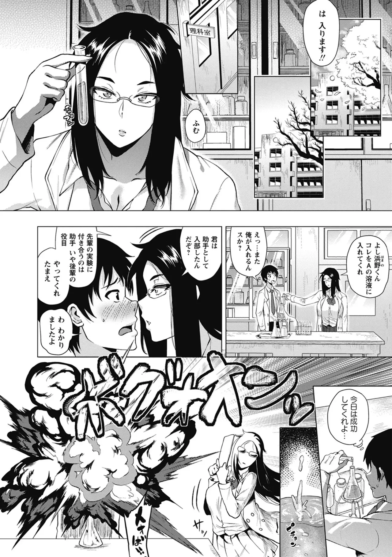 Page 101