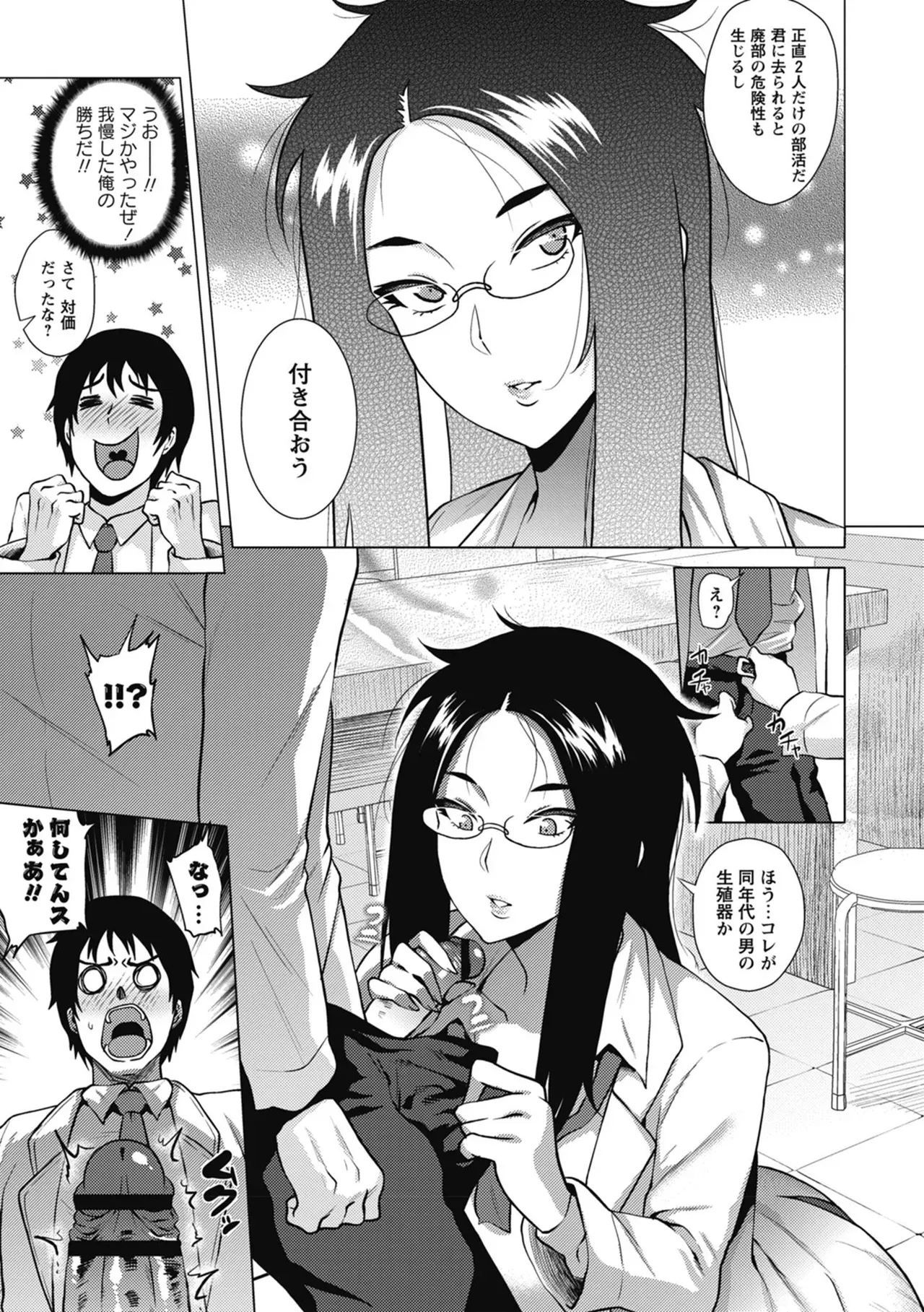 Page 104