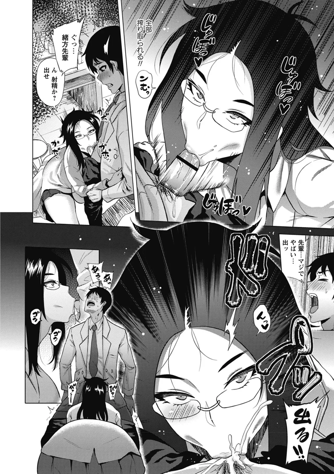 Page 107