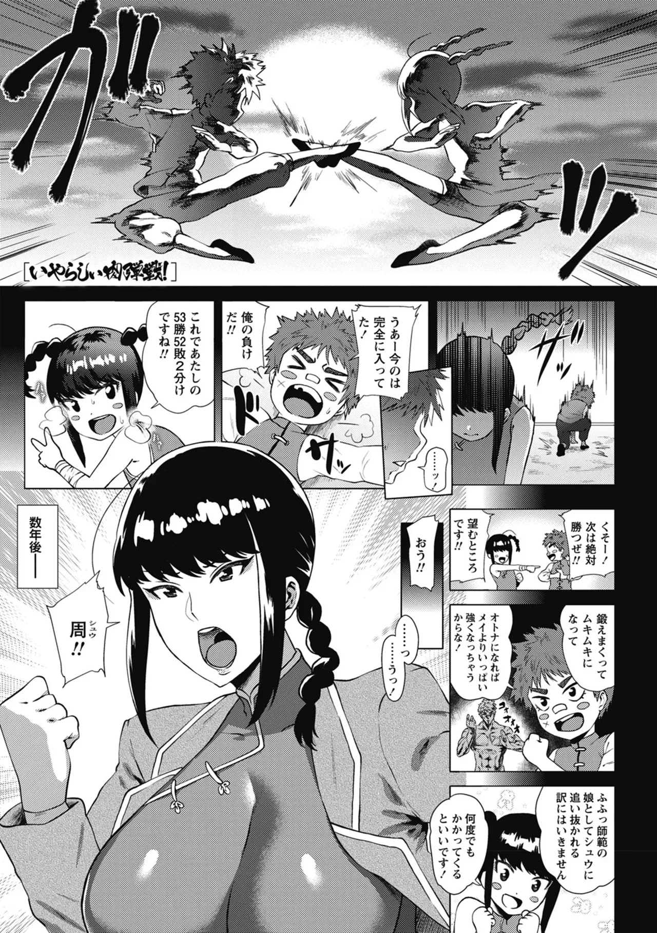 Page 120
