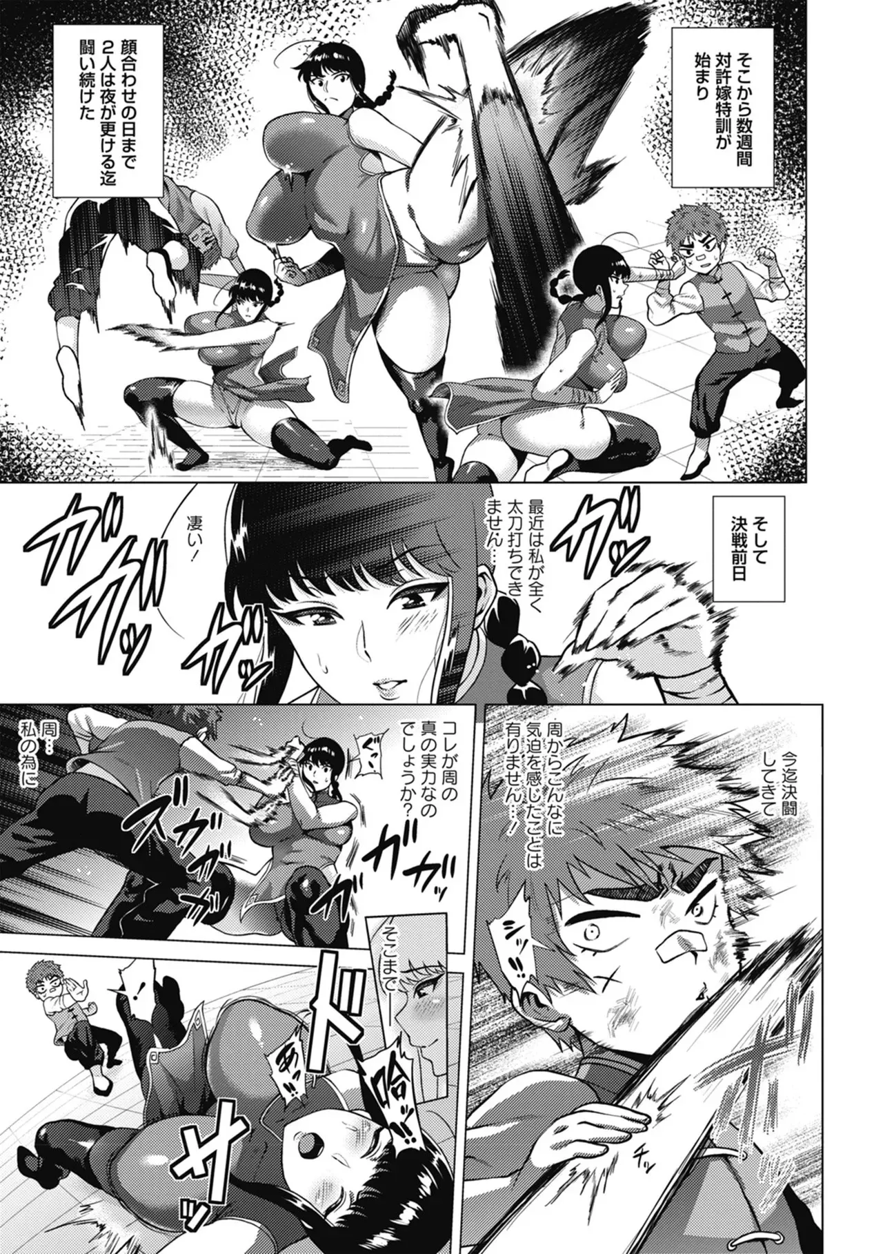 Page 144