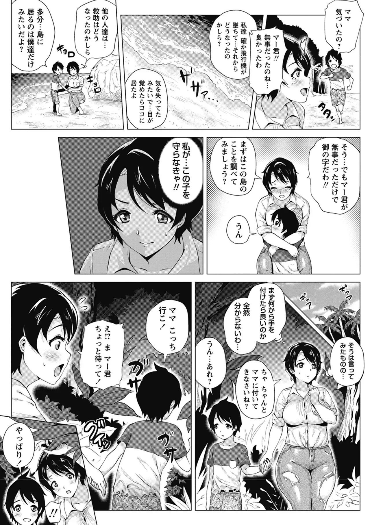 Page 182