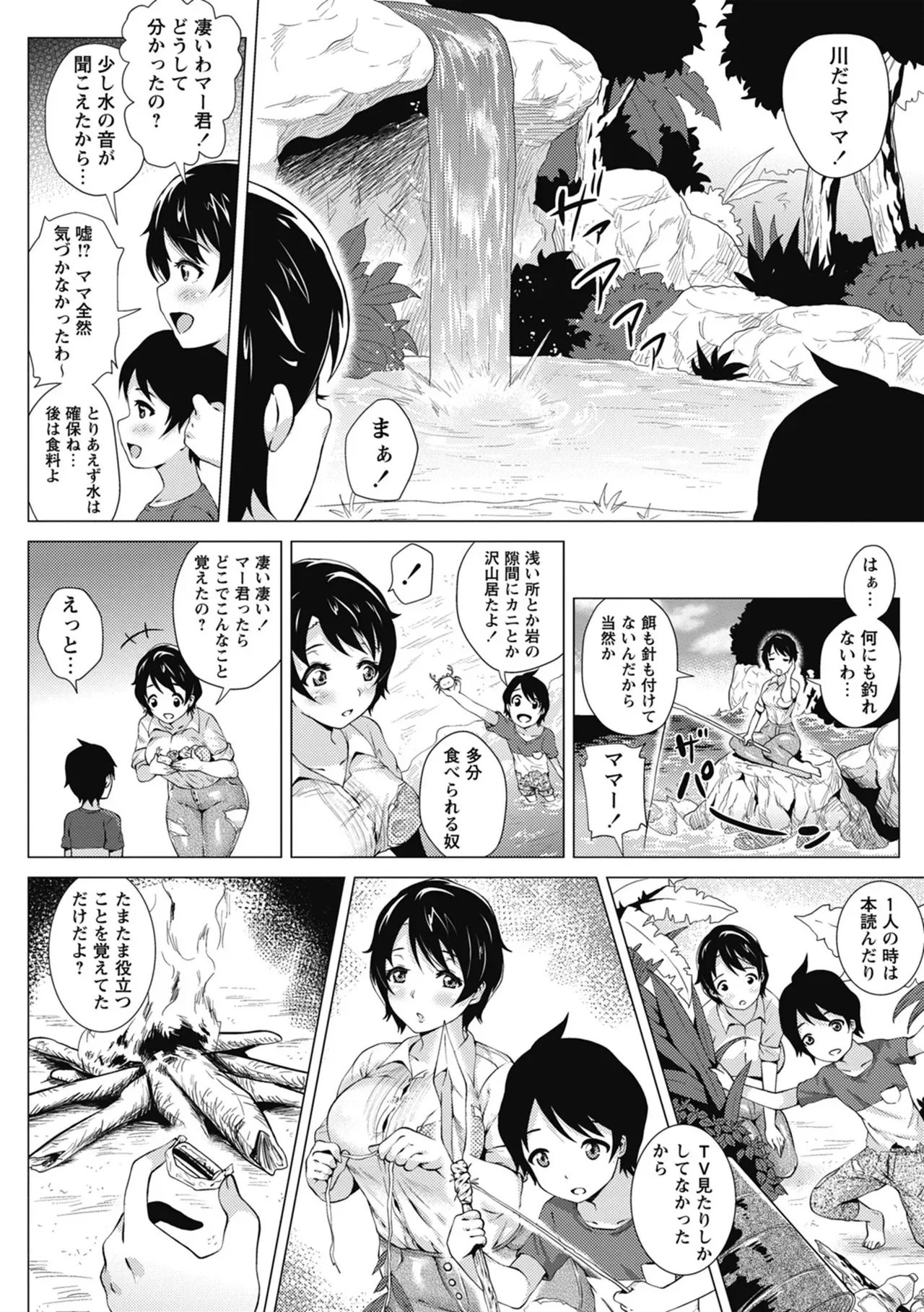 Page 183