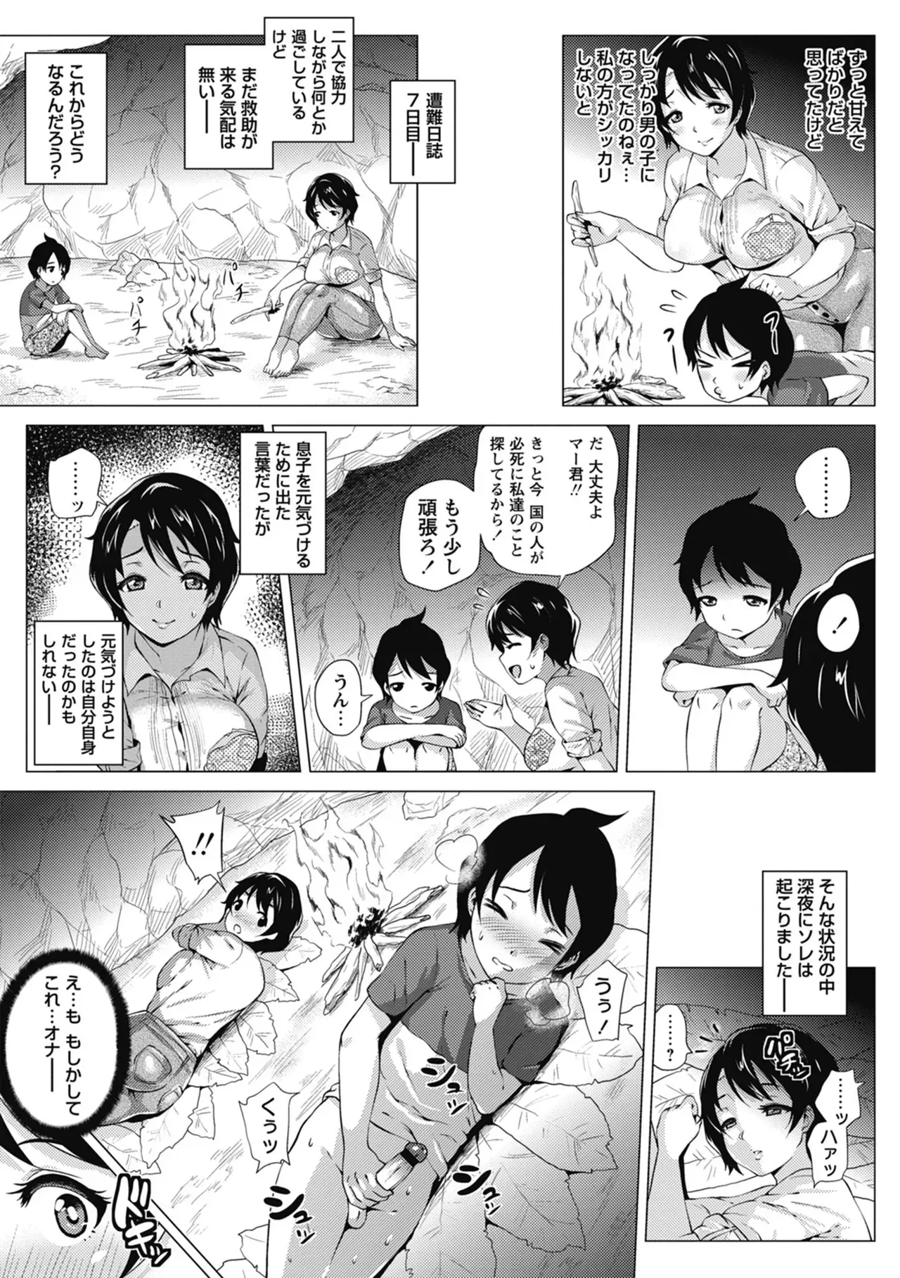Page 184