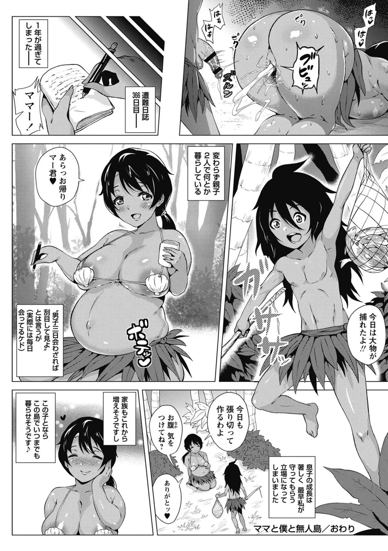 Page 199